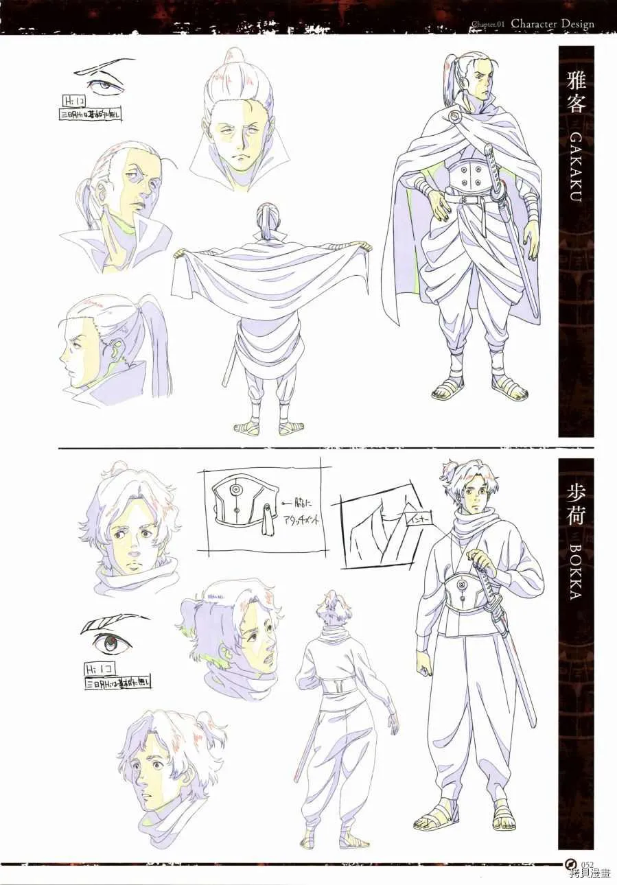 第1卷 第55页