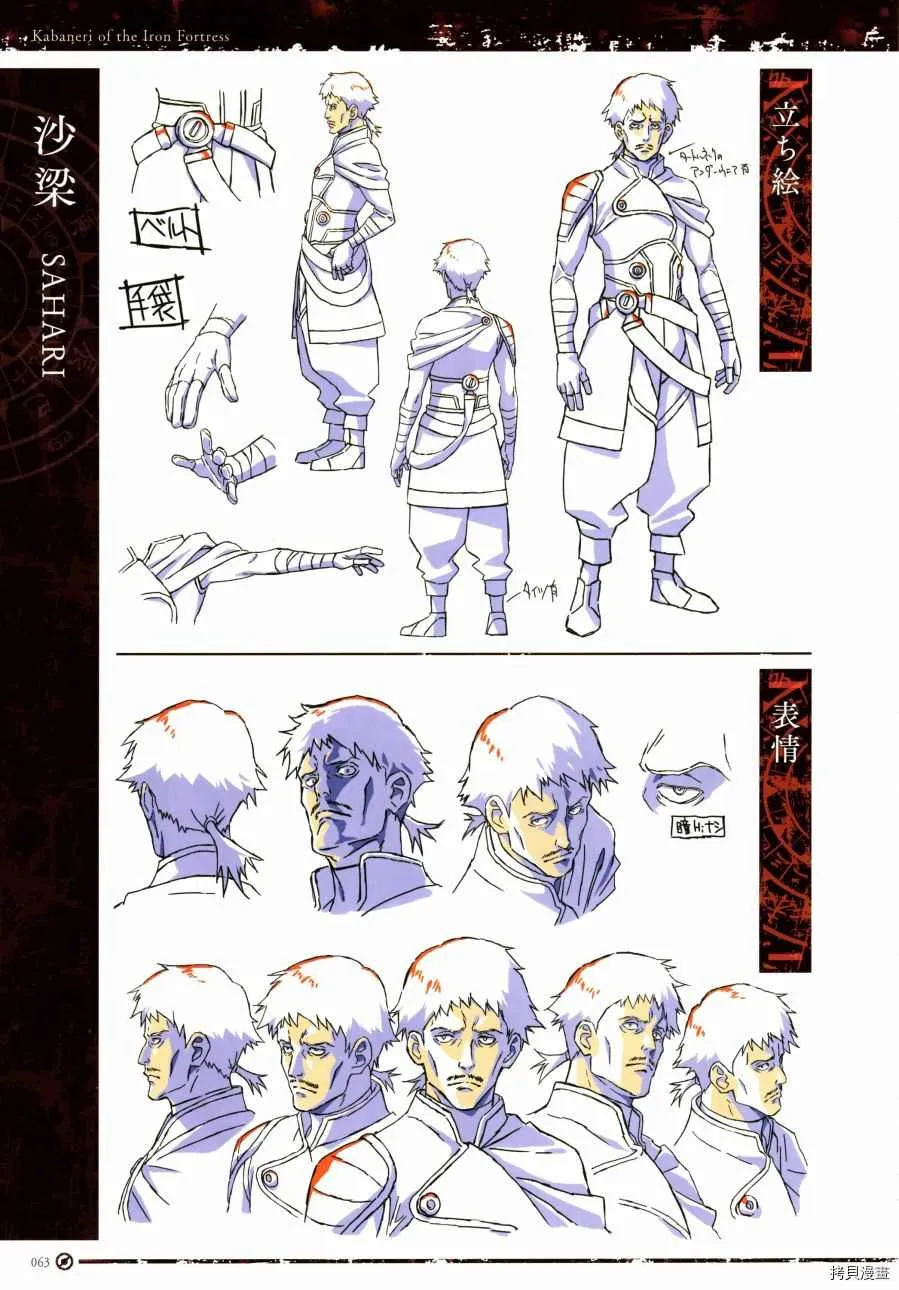 第1卷 第66页