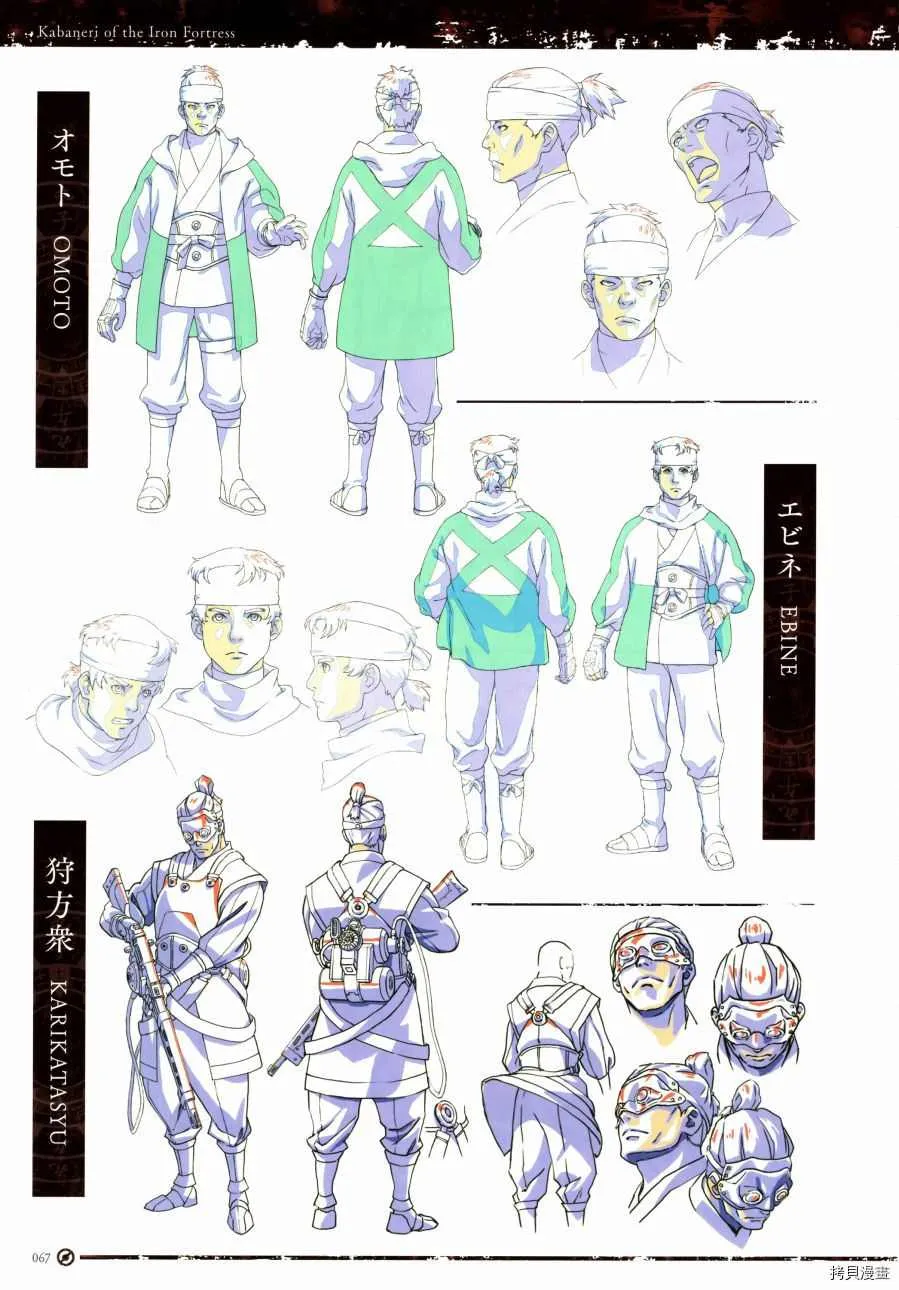 第1卷 第70页