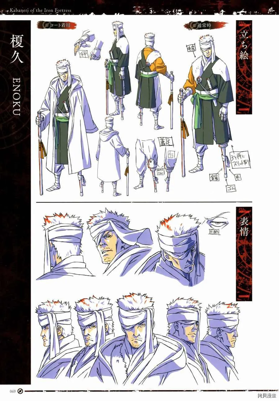 第1卷 第72页