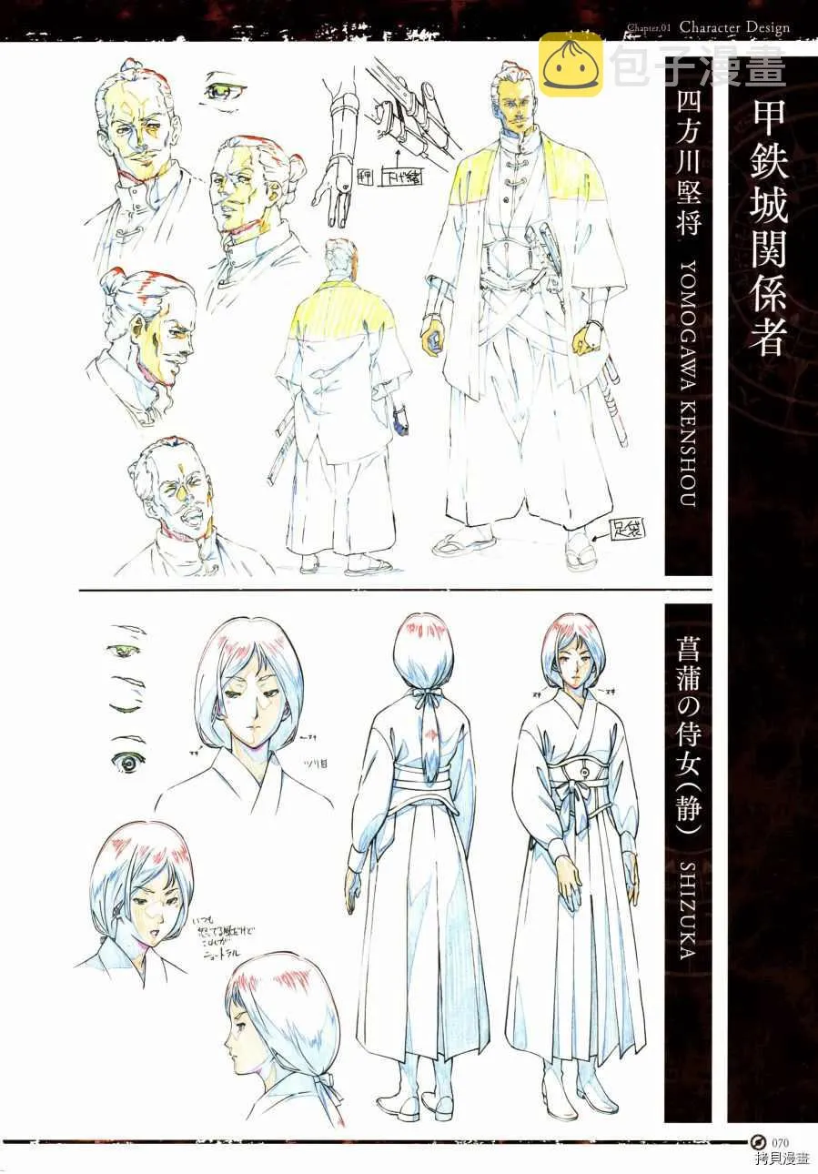 第1卷 第73页