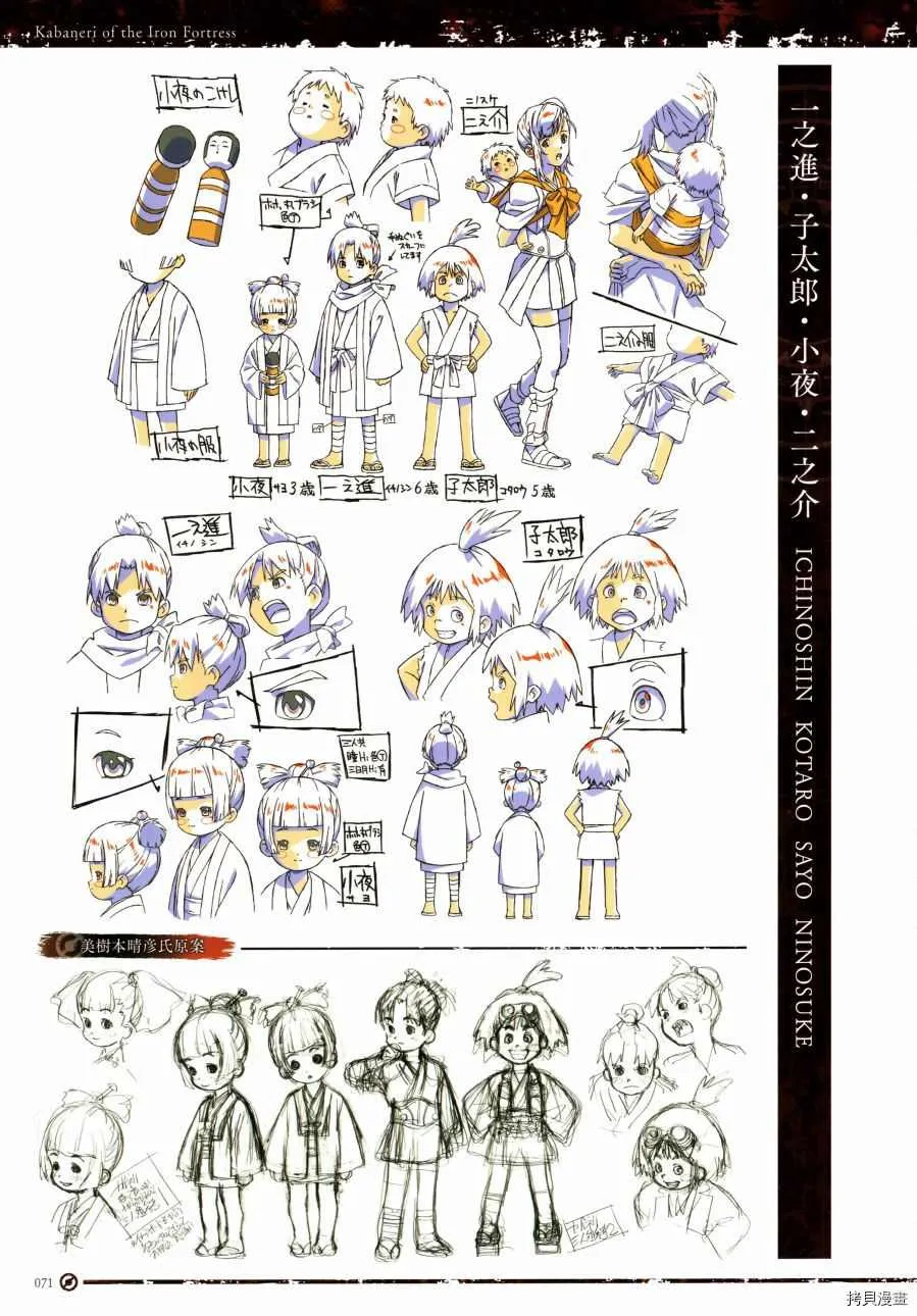 第1卷 第74页