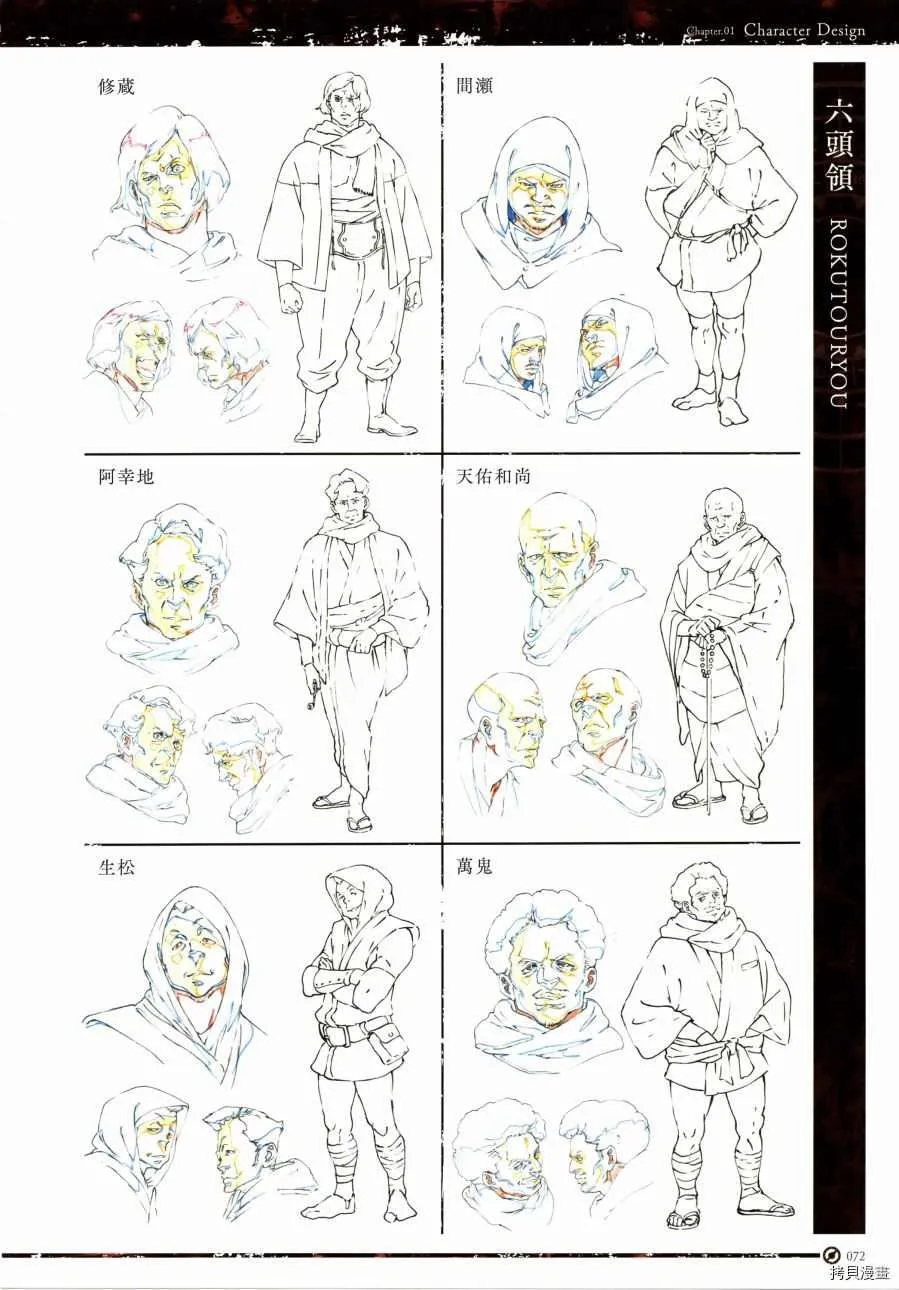 第1卷 第75页