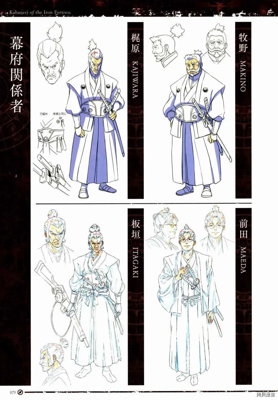 第1卷 第82页