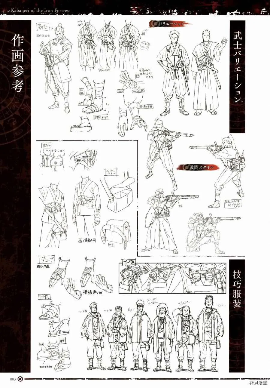 第1卷 第86页