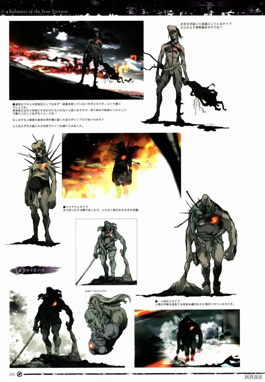 第1卷 第98页