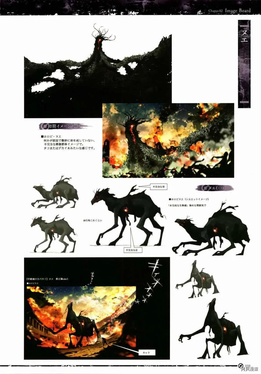 第1卷 第101页