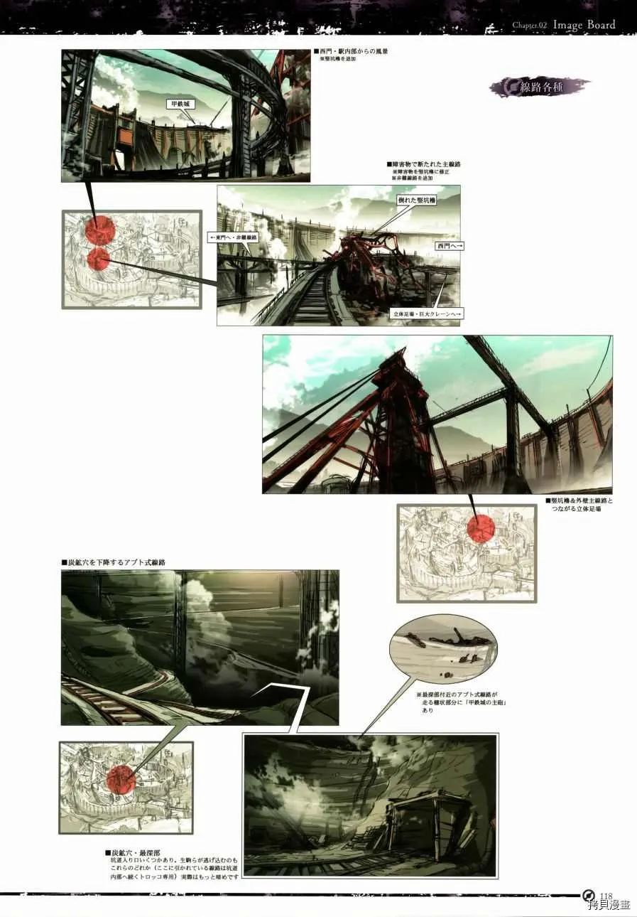 第1卷 第121页