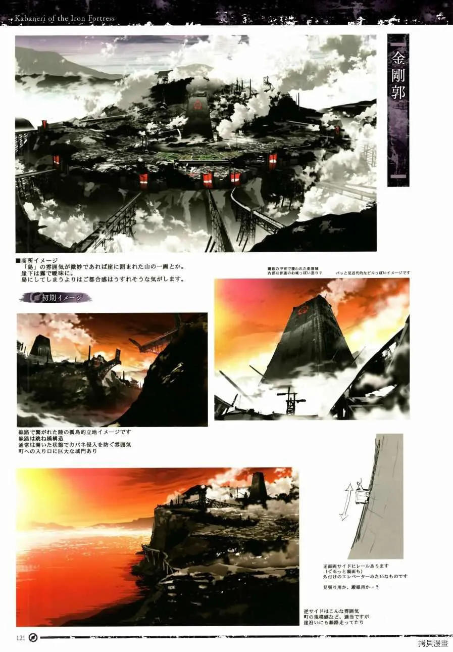 第1卷 第124页