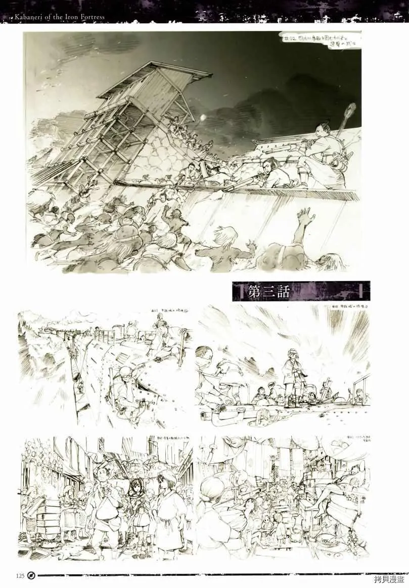 第1卷 第128页
