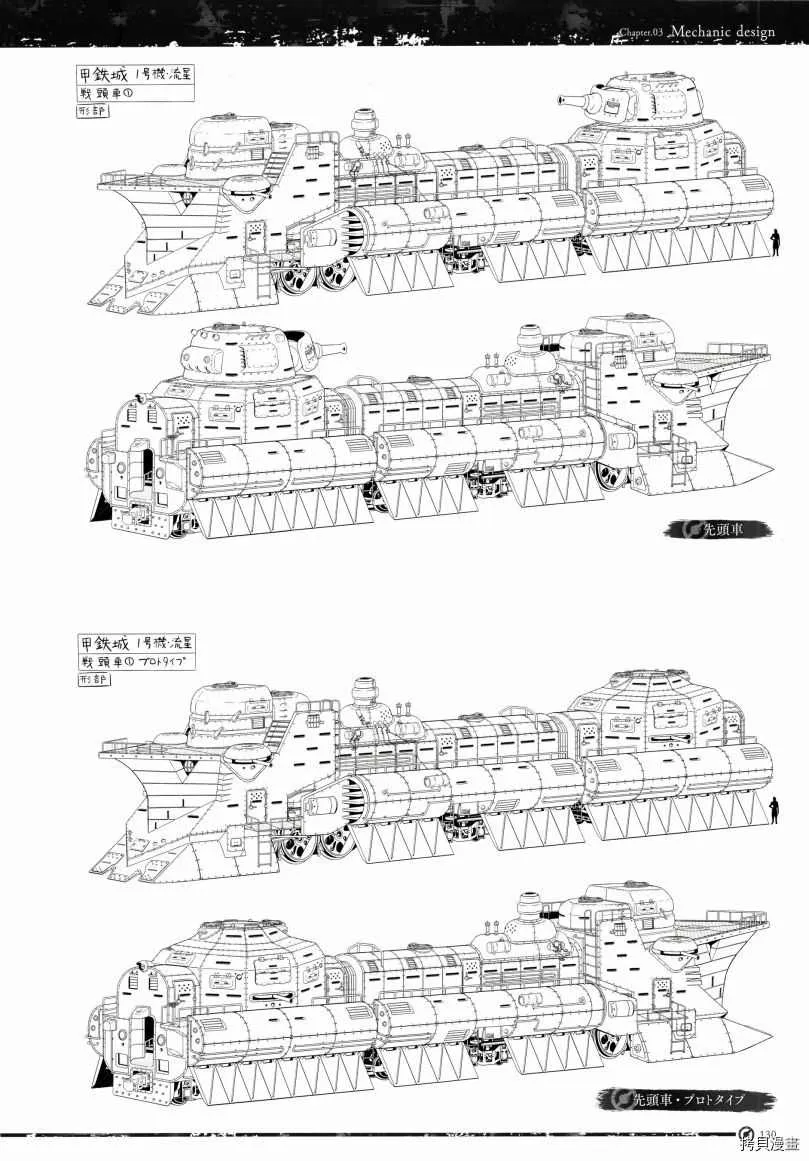 第1卷 第133页
