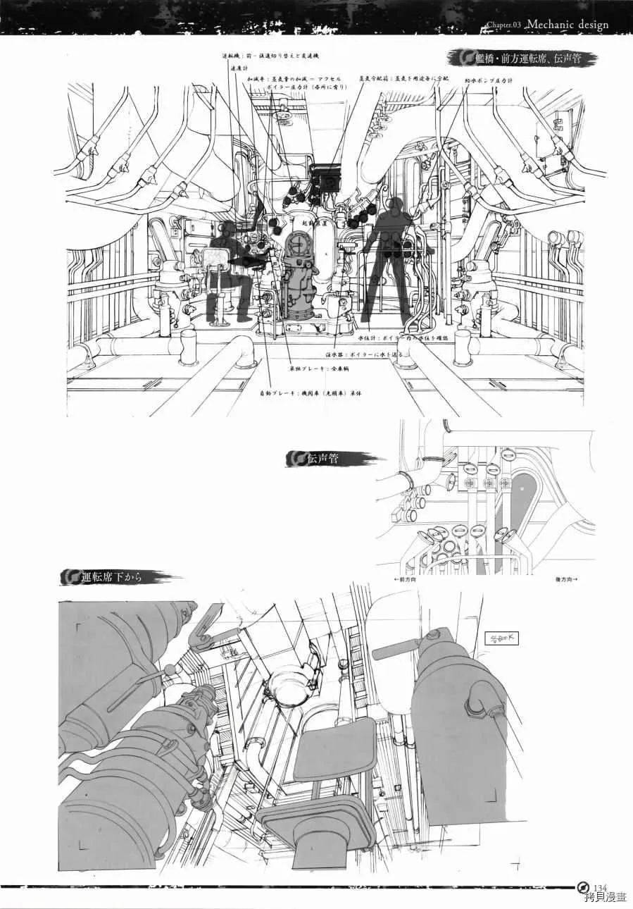 第1卷 第137页