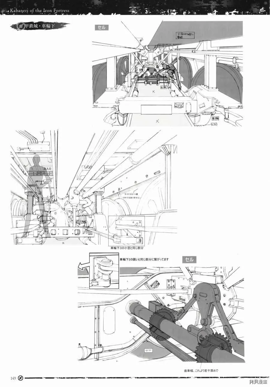 第1卷 第152页