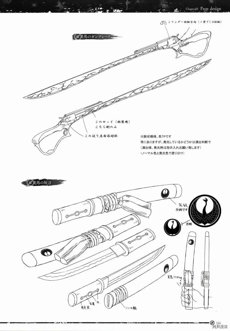 第1卷 第169页