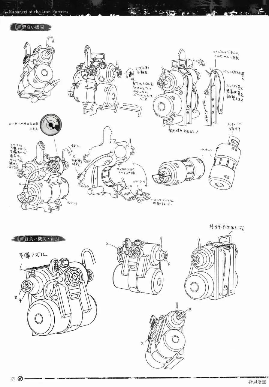 第1卷 第174页