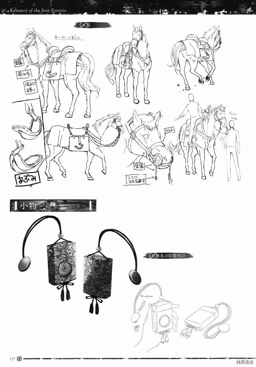 第1卷 第180页