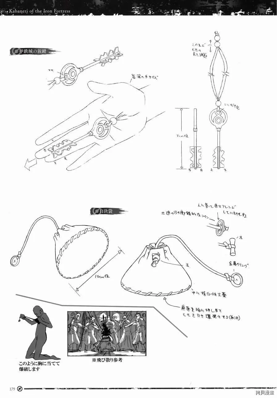 第1卷 第182页