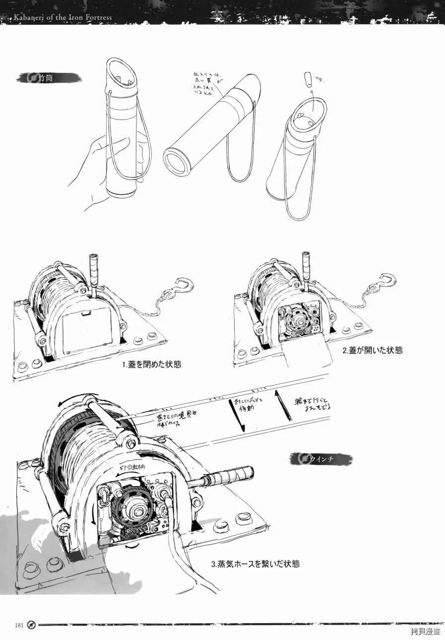 第1卷 第184页