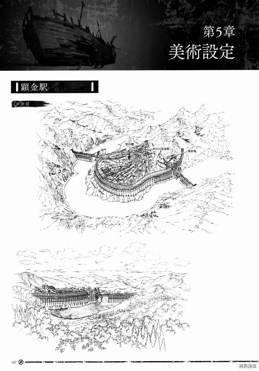 第1卷 第190页