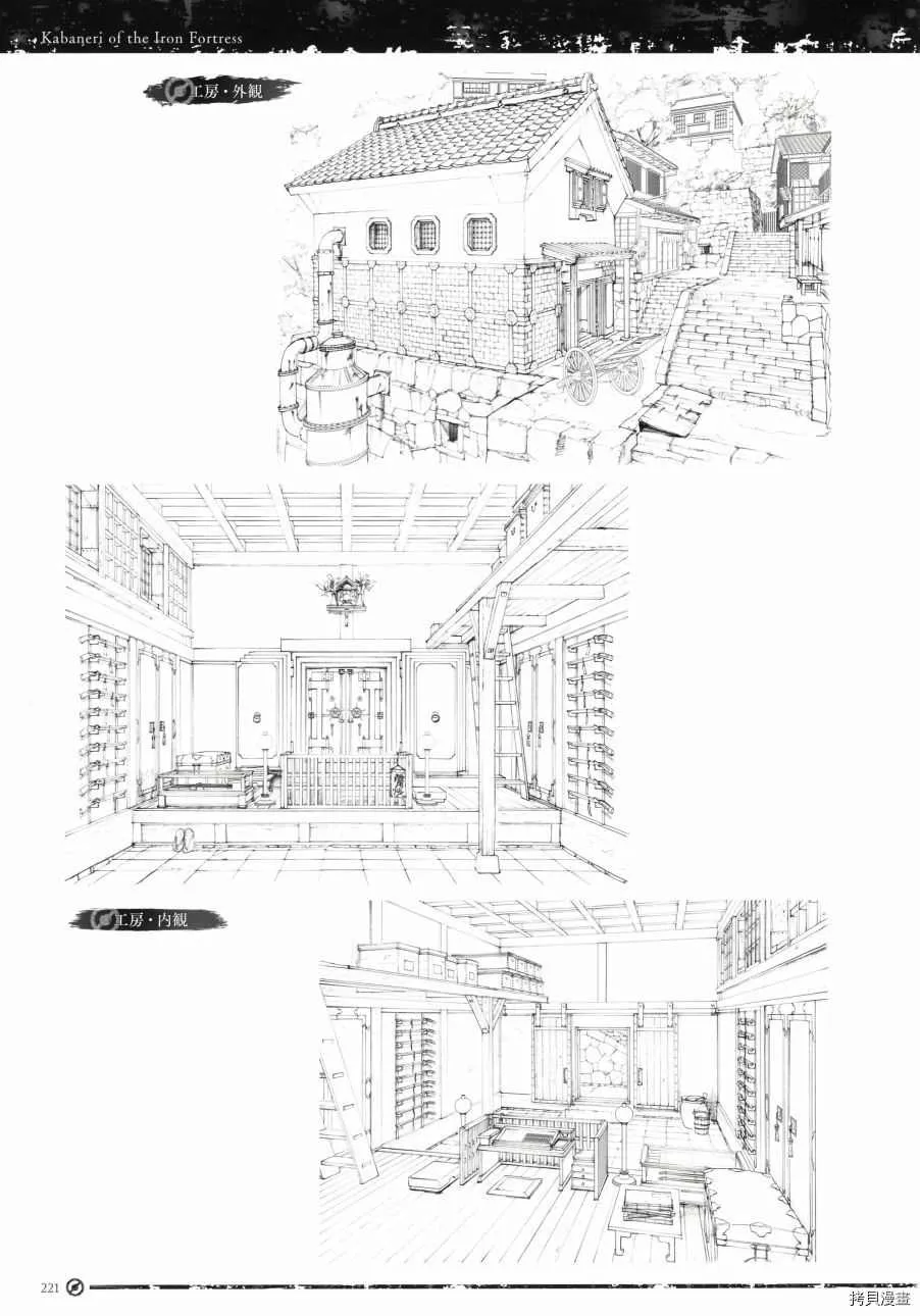 第1卷 第224页