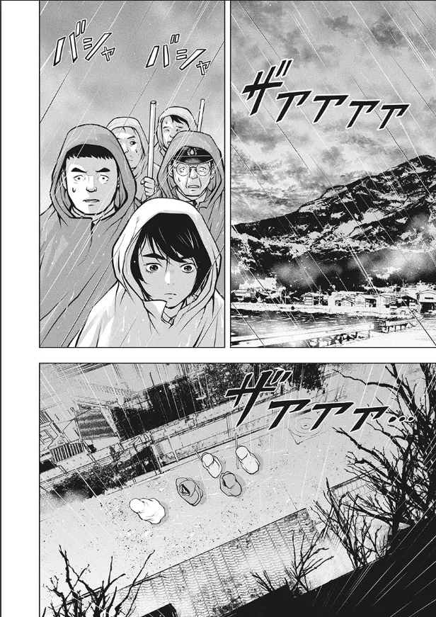 第02话 第26页