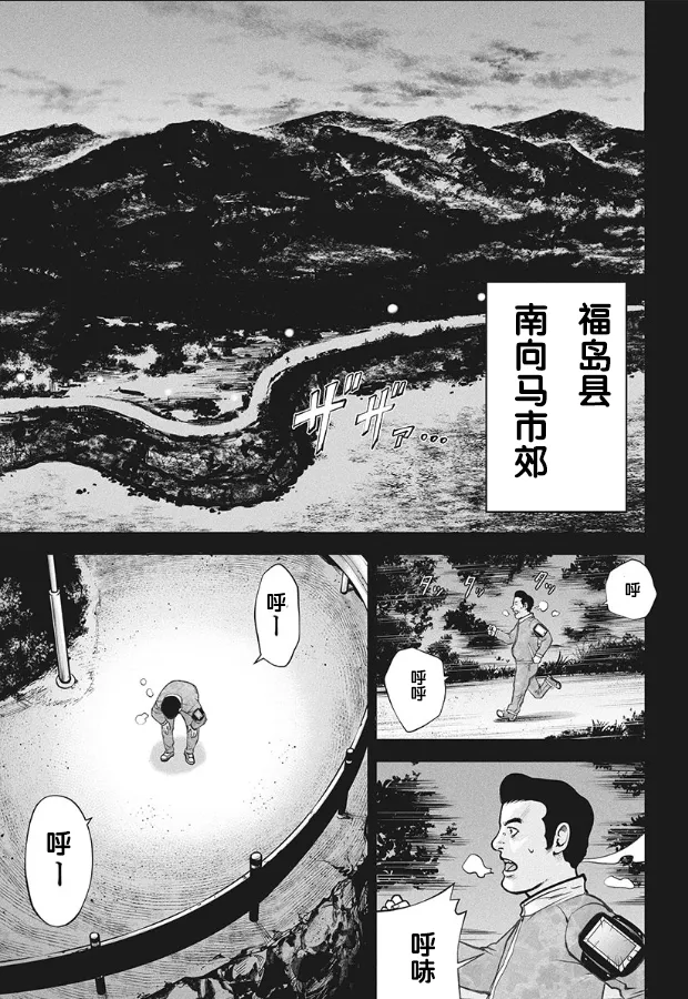 第01话 第5页