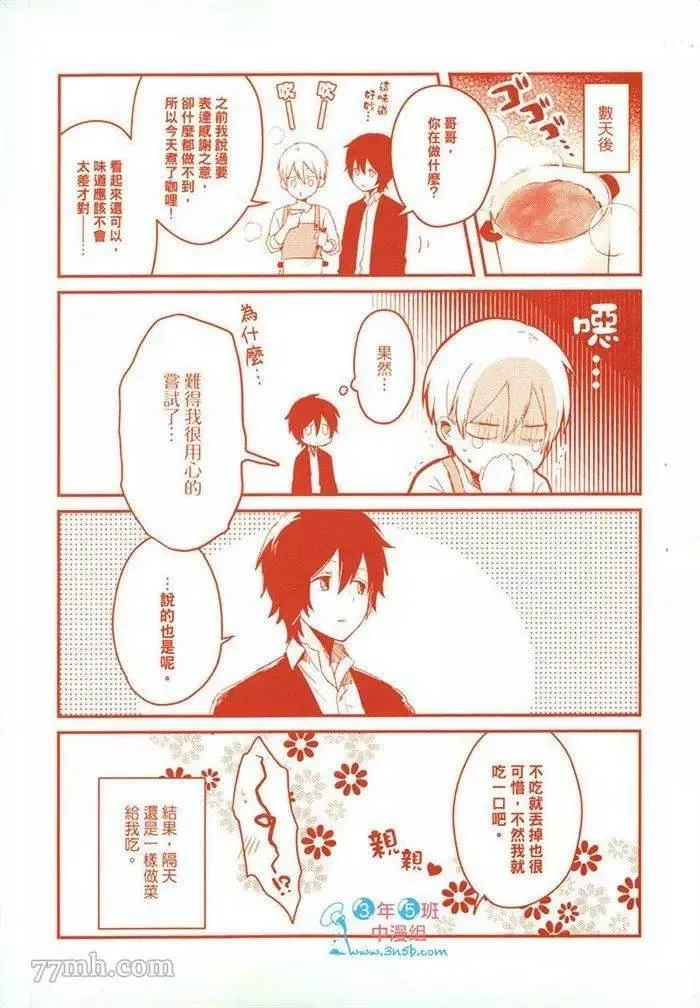 第1卷 第6页