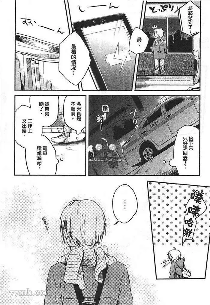 第1卷 第28页