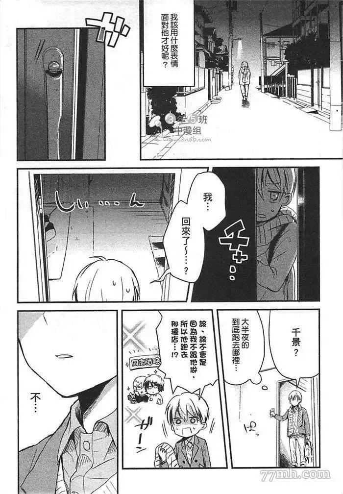 第1卷 第29页