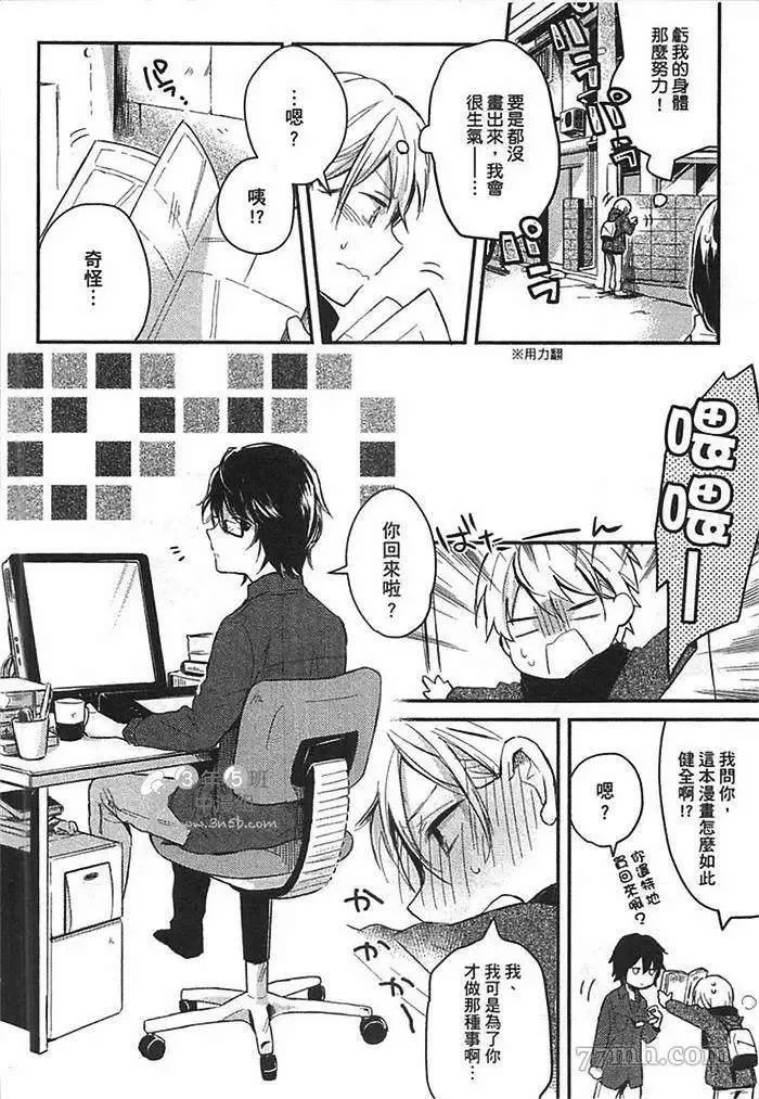 第1卷 第42页