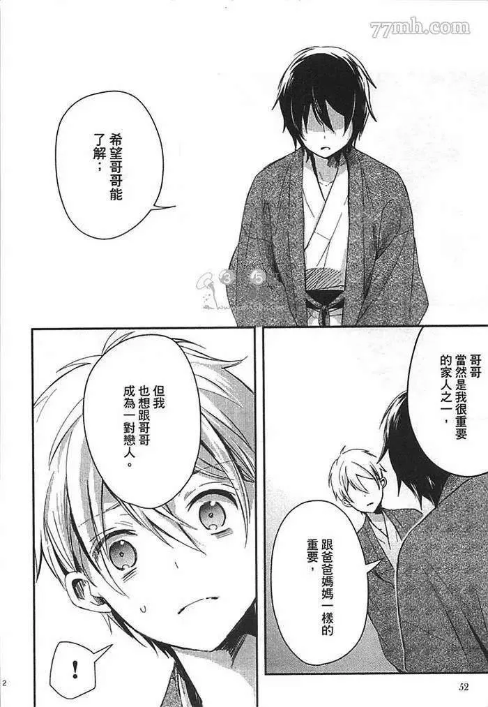 第1卷 第58页