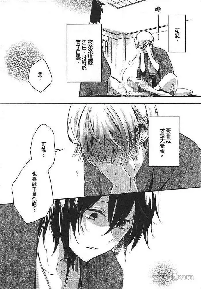 第1卷 第61页