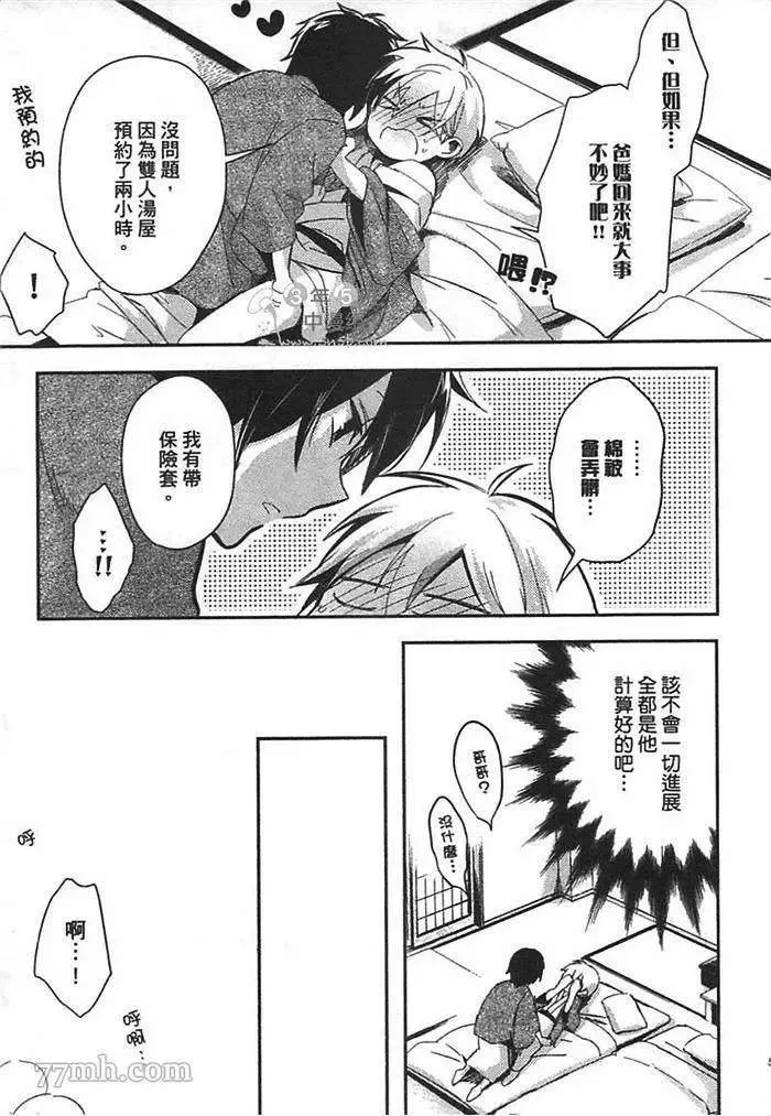 第1卷 第65页