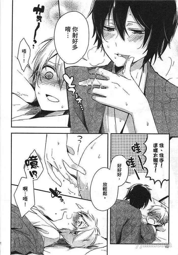 第1卷 第68页