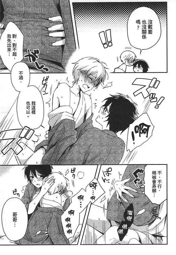 第1卷 第73页