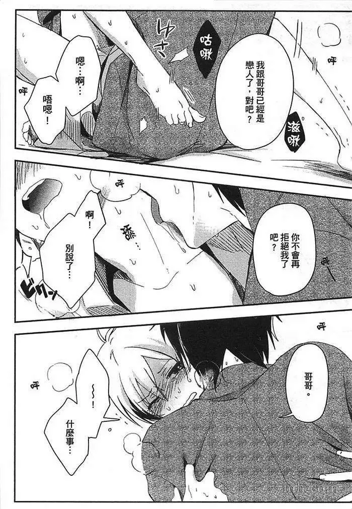 第1卷 第74页