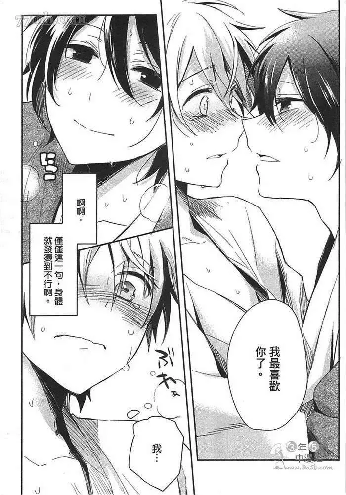 第1卷 第75页