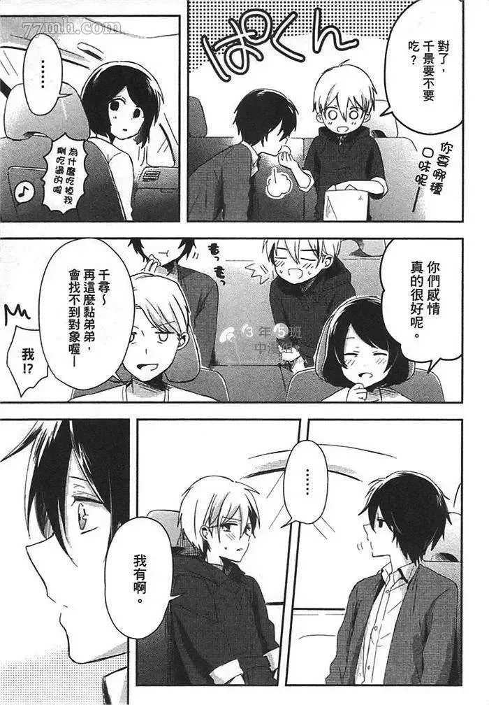 第1卷 第77页