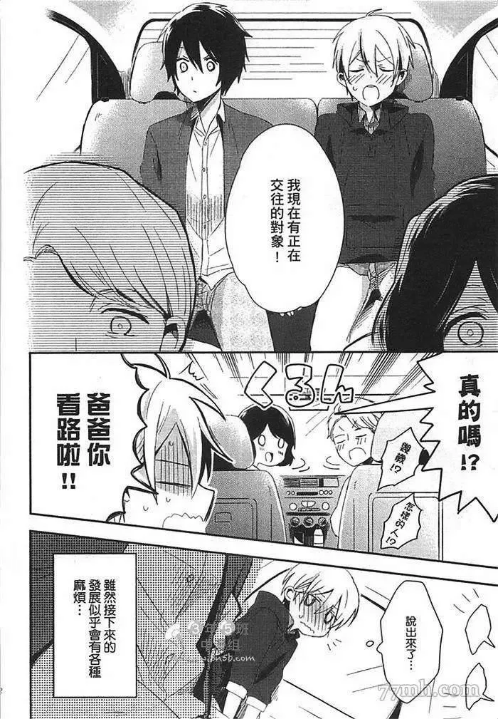 第1卷 第78页