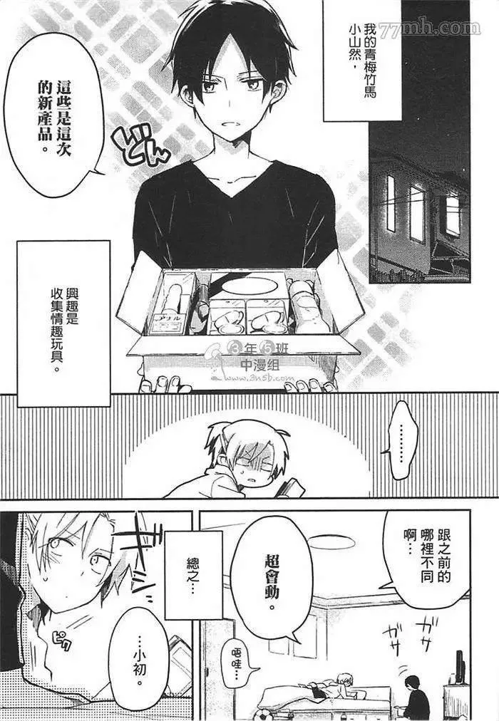 第1卷 第83页