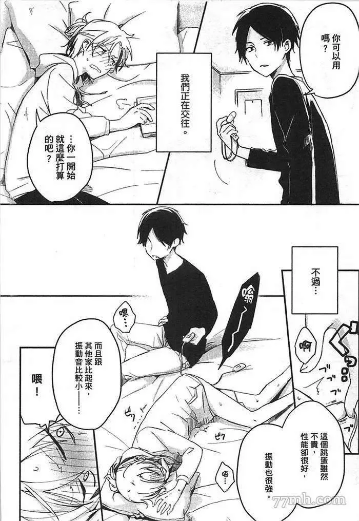 第1卷 第84页