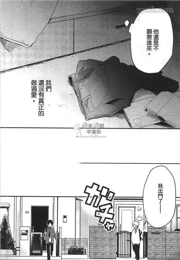 第1卷 第86页