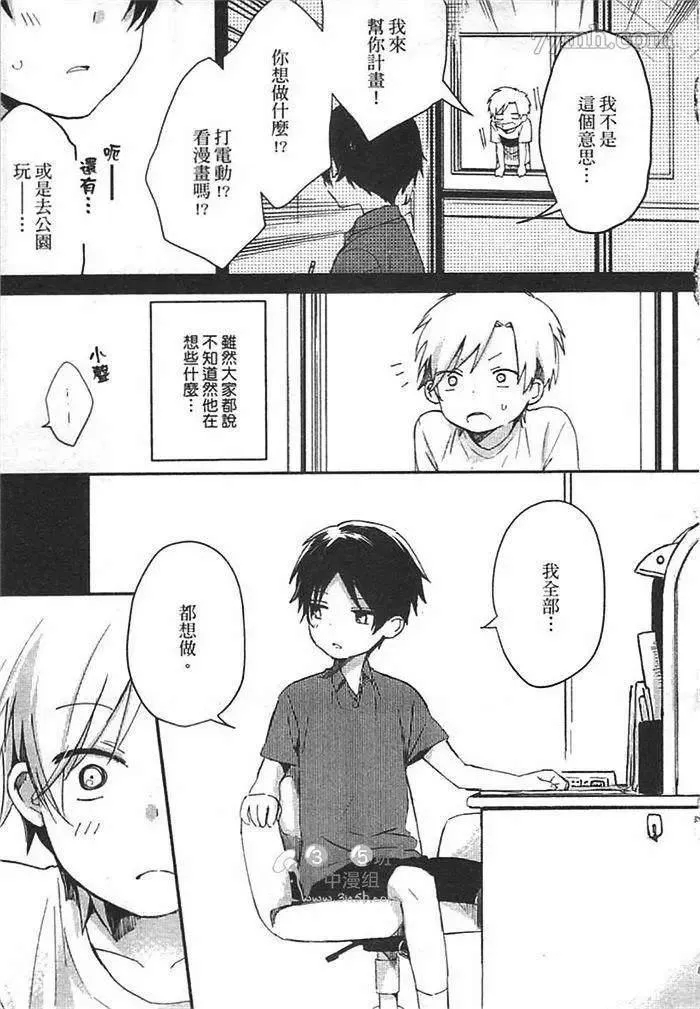 第1卷 第89页