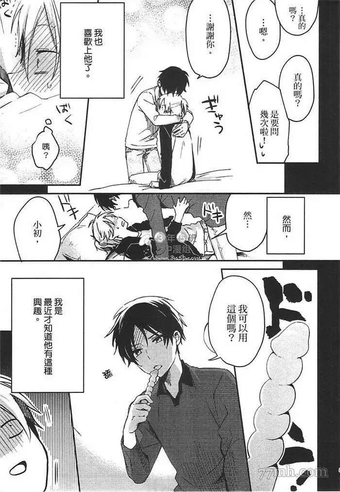 第1卷 第91页