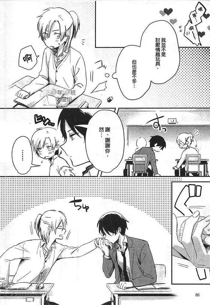 第1卷 第92页