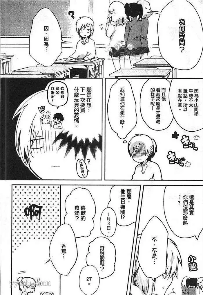 第1卷 第100页