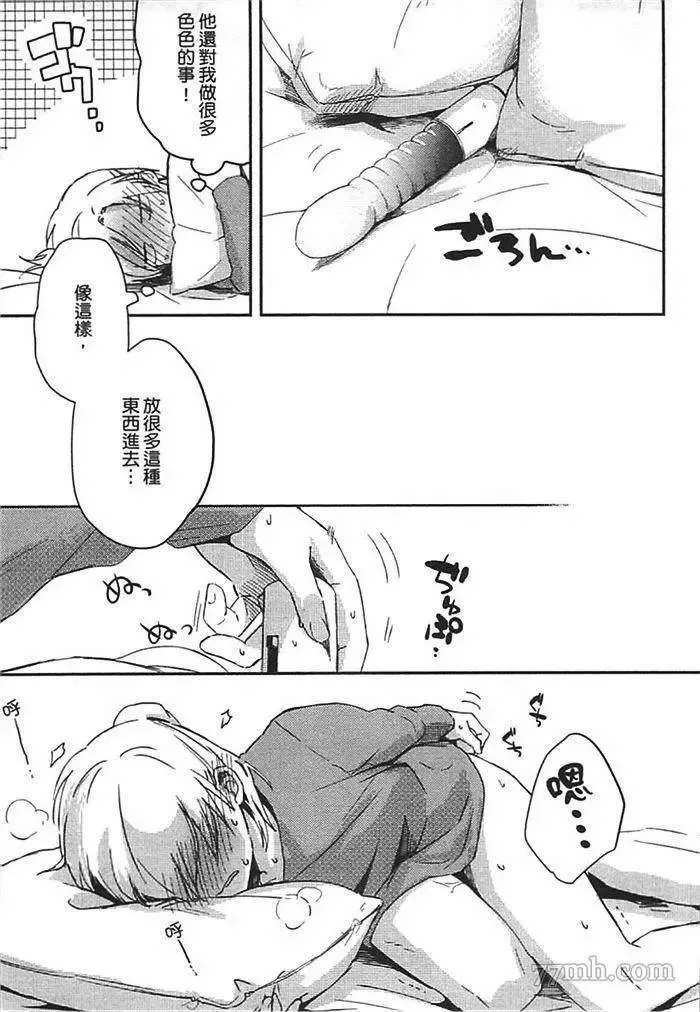 第1卷 第103页