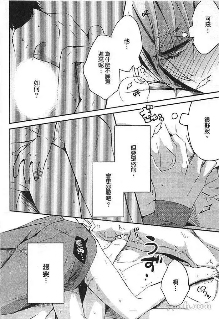 第1卷 第104页