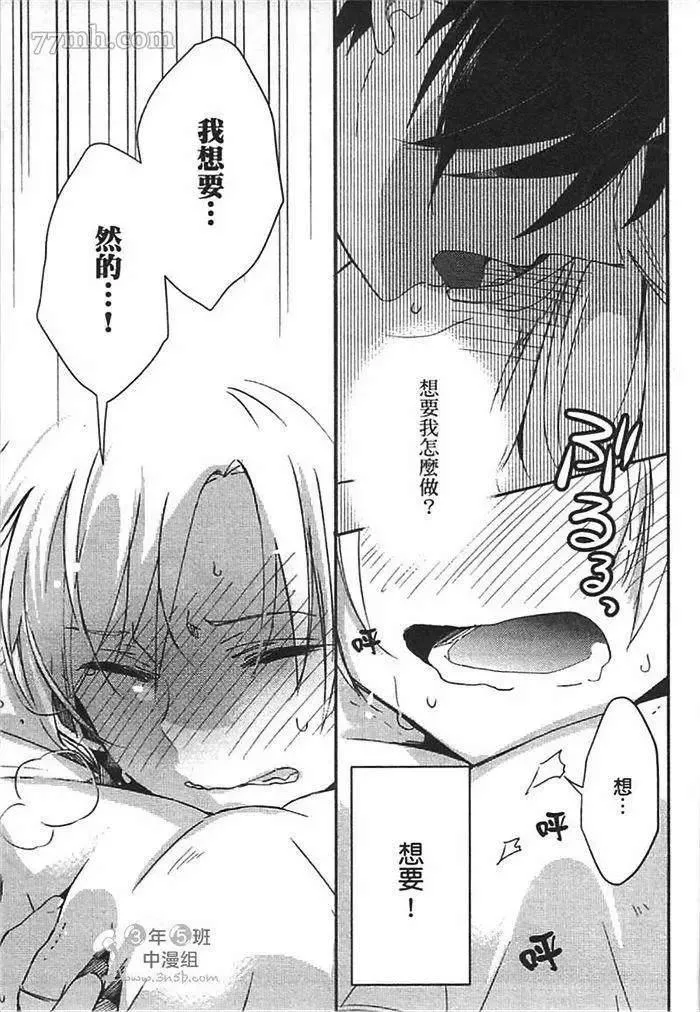 第1卷 第105页