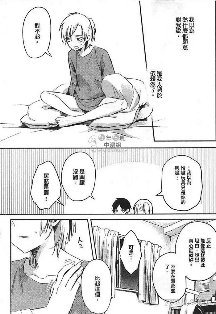第1卷 第108页